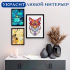 Пазл фигурный Mysterious Fox, размер 18×28 см, 139 деталей - Фото 6