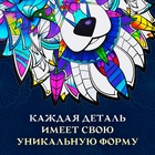 Пазл фигурный Sage Wolf, размер 19×28 см, 156 деталей - Фото 3