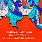 Пазл фигурный Spectral dragon, размер 16×29 см, 134 детали - Фото 3