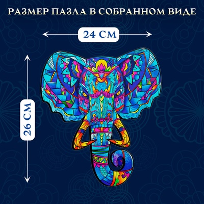 Пазл фигурный Timeless Elephant, размер 24×26 см, 144 детали