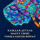 Пазл фигурный Timeless Elephant, размер 24×26 см, 144 детали - Фото 3