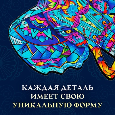 Пазл фигурный Timeless Elephant, размер 24×26 см, 144 детали