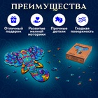 Пазл фигурный Timeless Elephant, размер 24×26 см, 144 детали - Фото 5