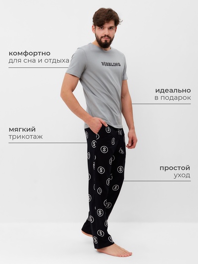 Пижама мужская KAFTAN Bubbling размер 48, черный