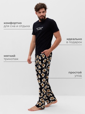 Пижама мужская KAFTAN «Good mo» размер 52, черный