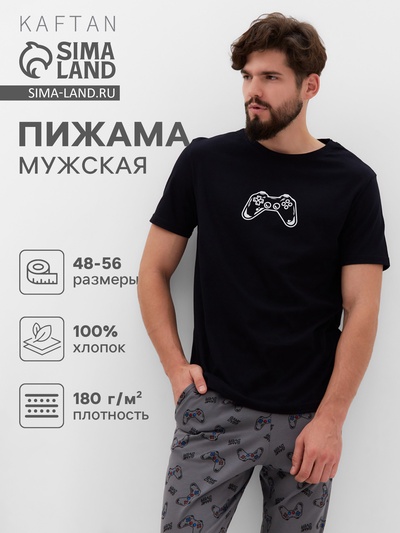 Пижама мужская (футболка, шорты) KAFTAN Game, размер 50, чёрная
