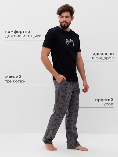 Пижама мужская (футболка, шорты) KAFTAN Game, размер 50, чёрная