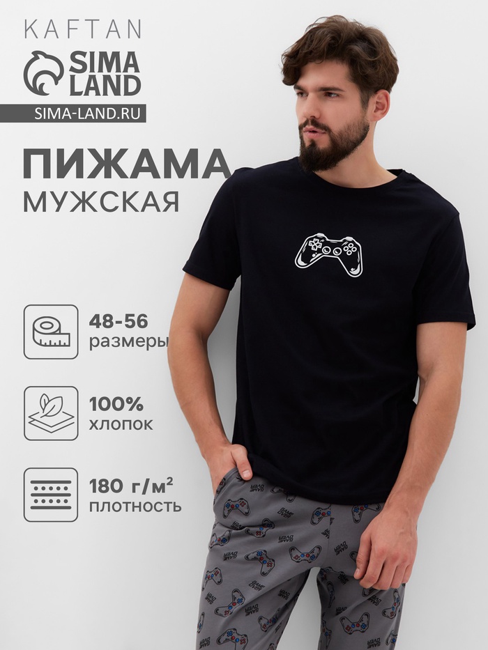 Пижама мужская (футболка, шорты) KAFTAN Game, размер 54, чёрная - Фото 1