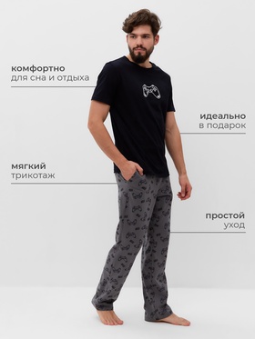 Пижама мужская KAFTAN "Game" размер 56, черный