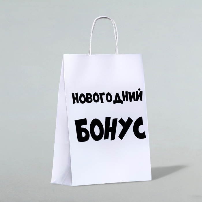 Пакет подарочный крафтовый, «Новогодний бонус», белый, 32 х 24 х 10,5 см