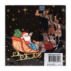 Салфетки бумажные Home Collection «Новогодний кортеж», 3 слоя, 33×33 см, 20 шт. - Фото 4