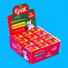 Бульонные кубики  Epak с говядиной, 480 г - Фото 1