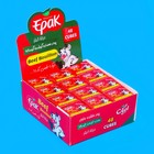 Бульонные кубики  Epak с говядиной, 480 г 10075649 - фото 11422196