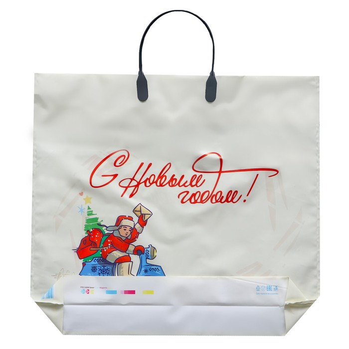 Пакет "Север", полиэтиленовый с пластиковой ручкой, 30х40 см, 110 мкм 9258637