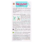 Игра карточная «50 зайчат», 52 карточки - Фото 2