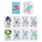 Игра карточная «50 зайчат», 52 карточки - Фото 3