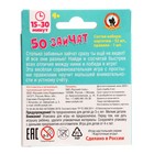 Игра карточная «50 зайчат», 52 карточки - Фото 5