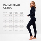 Термобельё женское (лонгслив, лосины) MINAKU цвет тёмно-синий, размер 44 - Фото 3