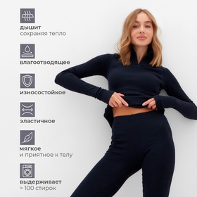 Термобельё женское (лонгслив, лосины) MINAKU цвет тёмно-синий, размер 52