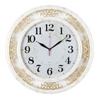 Часы настенные, интерьерные, d-45 см, корпус белый с золотом - фото 11402112