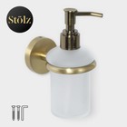 Дозатор для жидкого мыла стеклянный матовый с держателем Штольц Stölz bacic, серия Bronze - фото 320556834