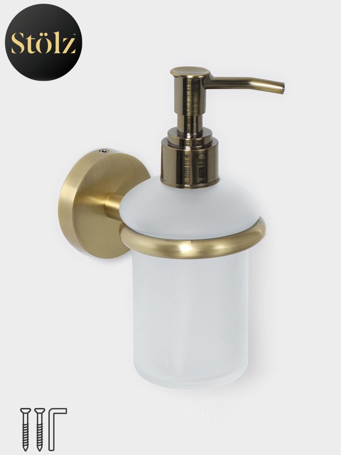 Дозатор для мыла с держателем Stölz basic Bronze, 200 мл, подвесной, матовое стекло, 10.5×7×15 см - Фото 1