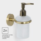 Дозатор для жидкого мыла стеклянный матовый с держателем Штольц Stölz bacic, серия Bronze - Фото 2