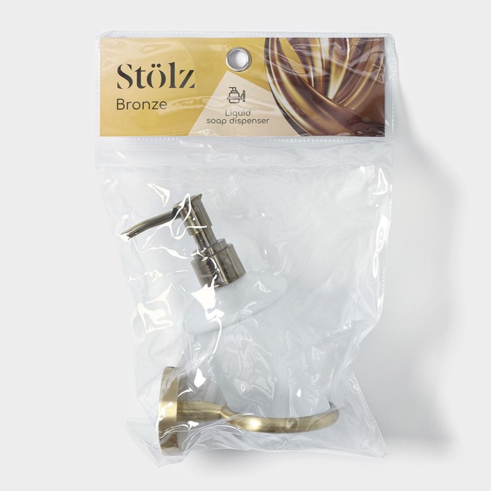 Дозатор для жидкого мыла стеклянный матовый с держателем Штольц Stölz bacic, серия Bronze - фото 1909356220