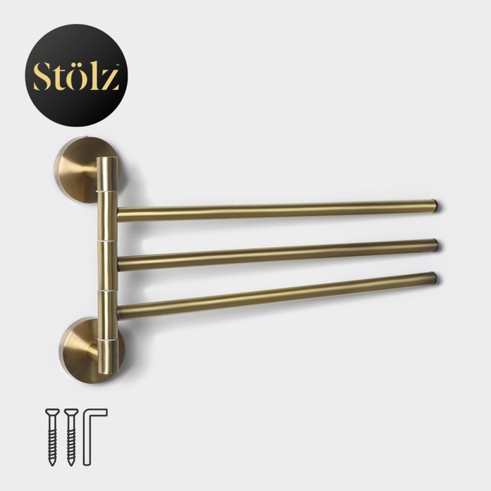 Держатель для полотенец Stölz basic Bronze, 3 спицы, бронзовый - Фото 1