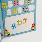 Магнитная доска «Знания», 44 магнита, 2 × 18 × 25 см - Фото 8