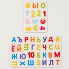 Магнитная доска «Знания», 44 магнита, 2 × 18 × 25 см - Фото 10