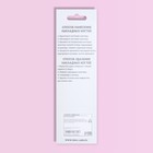 Накладные ногти, 24 шт., с клеевыми пластинами, форма мягкий квадрат, голографические, серебристые - Фото 6