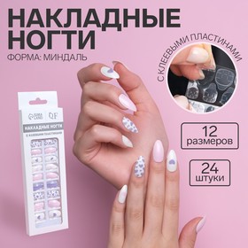 Накладные ногти, 24 шт, с клеевыми пластинами, форма миндаль, цвет белый/розовый/сиреневый