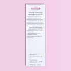 Накладные ногти, 24 шт., с клеевыми пластинами, форма миндаль, с блёстками, голографические, красные - Фото 7