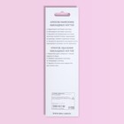 Накладные ногти, 24 шт., с клеевыми пластинами, форма миндаль, с блёстками, голографические, розовые, красные - Фото 7