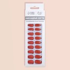 Накладные ногти, 24 шт., с клеевыми пластинами, форма миндаль, красные - Фото 6