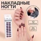 Накладные ногти, 24 шт., с клеевыми пластинами, форма миндаль, цвет бордовый - Фото 1