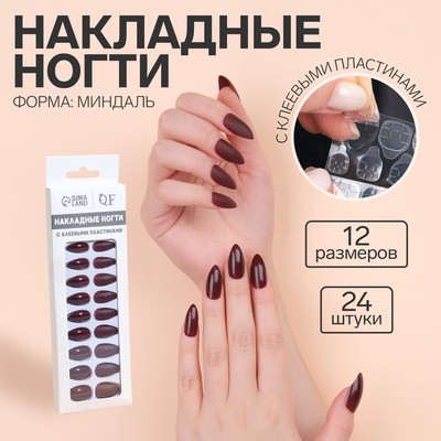 Накладные ногти, 24 шт., с клеевыми пластинами, форма миндаль, цвет бордовый