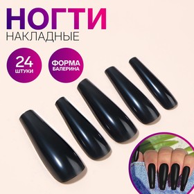Типсы для ногтей, 24 шт, форма балерина, полное покрытие цвет чёрный