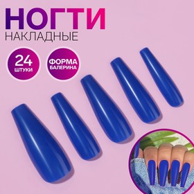 Типсы д/наращ ногтей набор 24шт форма балерина полное покрытие тёмн-син зип накл QF в Донецке