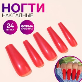 Типсы д/наращ ногтей набор 24шт форма балерина полное покрытие красн зип накл QF в Донецке
