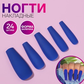 Типсы д/наращ ногтей набор 24шт форма балерина полное покрытие син матовый зип накл QF в Донецке