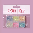 Пайетки для декора, 6 ячеек, разноразмерные, светятся в темноте, разноцветные - Фото 3