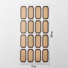 Ценники «Крафт» самоклеящиеся, набор 10 листов, 7×14 см, цвет бежевый - Фото 2