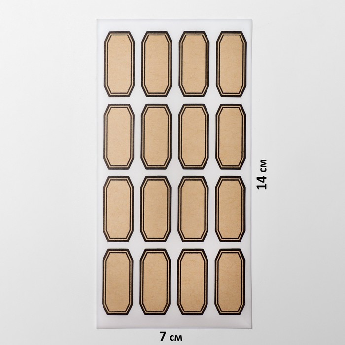 Ценники «Крафт» самоклеящиеся, набор 10 листов, 7×14 см, цвет бежевый - фото 1907892078