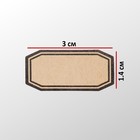 Ценники самоклеящиеся «Крафт», 3×1.3 см, 160 шт. бежевые - Фото 3