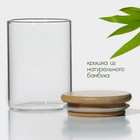 Баночка стеклянная для специй с бамбуковой крышкой BellaTenero «Эко», 200 мл, 6,5×8,5 см - Фото 2