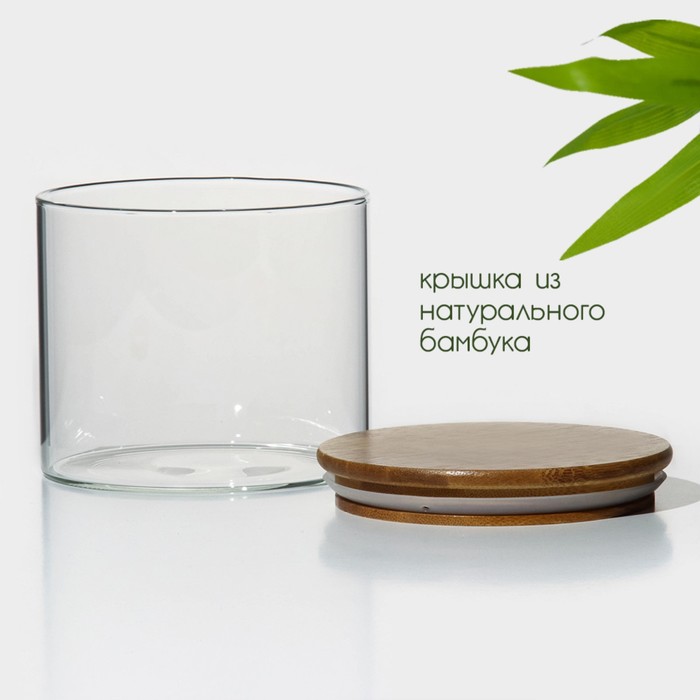 Банка стеклянная для сыпучих продуктов с бамбуковой крышкой BellaTenero «Эко», 950 мл, 12×10,5 см - фото 1906445652