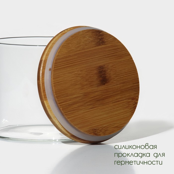 Банка стеклянная для сыпучих продуктов с бамбуковой крышкой BellaTenero «Эко», 950 мл, 12×10,5 см - фото 1906445653
