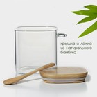 Банка стеклянная для сыпучих продуктов с бамбуковой крышкой и ложкой BellaTenero «Эко» 750 мл, 11,5×10×11 см - фото 4400187